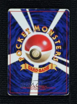 Kadabra Japanese Pokemon Base Set #064 1996 - Image 2