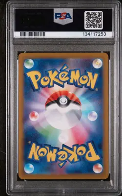 Pokemon TCG Vaporeon EX SAR 205/187 SV8a Terastal Festival Japanese PSA 10 - Image 2