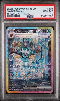 Pokemon TCG Vaporeon EX SAR 205/187 SV8a Terastal Festival Japanese PSA 10 - Image 3