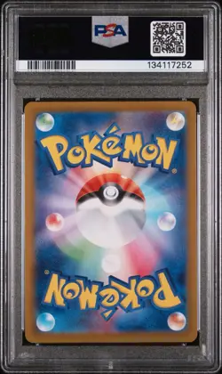 Pokemon TCG Vaporeon EX SAR 205/187 SV8a Terastal Festival Japanese PSA 10 - Image 4