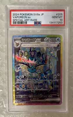 Pokemon TCG Vaporeon EX SAR 205/187 SV8a Terastal Festival Japanese PSA 10 - Image 5