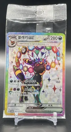 Pokemon Umbreon EX Terrastal Festival Promo Korean Exclusive, 143/SV-P US Sealed - Image 1