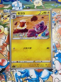 Flaaffy 031/127 V Starter Decks Pokemon Japanese TCG - Image 1