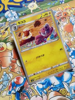 Flaaffy 031/127 V Starter Decks Pokemon Japanese TCG - Image 2