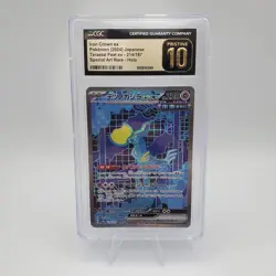 2024 Pokemon Japanese Iron Crown Ex SAR Terastal Fest 214/187 CGC Pristine 10 - Image 3