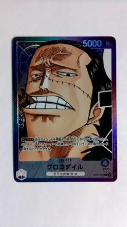 One Piece Crocodile Alternate Art OP01-062 Japanese - Image 1