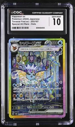 CGC 10 Japanese Vaporeon ex 205/187 SAR Terastal Fest ex sv8a Gem Mint Pokemon - Image 1