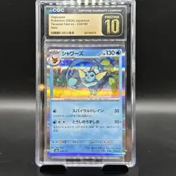 CGC 10 Pristine Vaporeon Holo 030/187 Terastal Fest ex sv8a Pokemon Card - Image 1