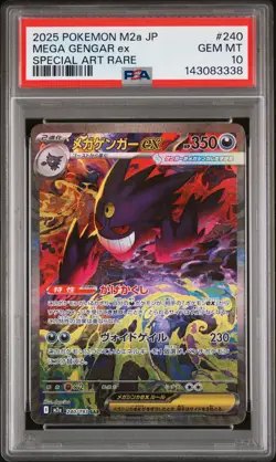 2025 POKEMON JPN M2A-MEGA DREAM EX SPECIAL ART RARE #240 MEGA GENGAR EX PSA 10 - Image 1