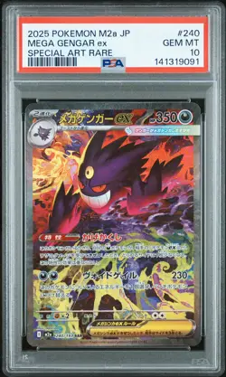 2025 POKEMON JPN M2A-MEGA DREAM EX SPECIAL ART RARE #240 MEGA GENGAR EX PSA 10 - Image 1