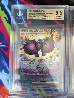 Pokemon 10x Graded Card Lot Beckett All Gem Mint SARs Lot#41 - Image 2
