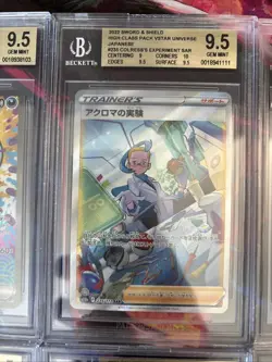Pokemon 10x Graded Card Lot Beckett All Gem Mint SARs Lot#41 - Image 3