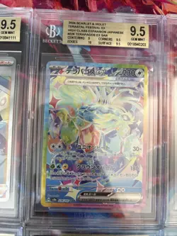 Pokemon 10x Graded Card Lot Beckett All Gem Mint SARs Lot#41 - Image 4