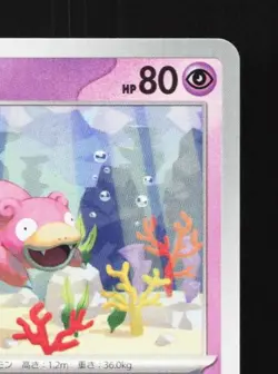 Slowpoke 038/102 NM Stellar Miracle Japanese Pokemon Card TCG - Image 5