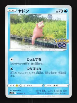 Slowpoke 019/071 NM Pokemon GO Japanese Pokemon Card TCG - Image 1