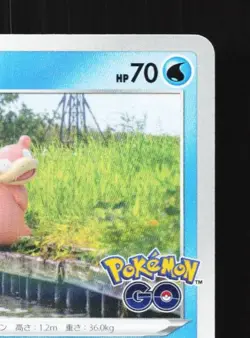 Slowpoke 019/071 NM Pokemon GO Japanese Pokemon Card TCG - Image 5