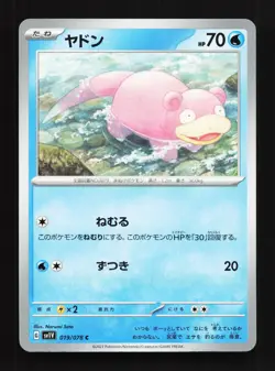 Slowpoke 019/078 Violet ex NM Japanese Pokemon Card TCG - Image 1