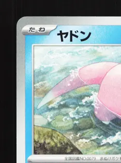 Slowpoke 019/078 Violet ex NM Japanese Pokemon Card TCG - Image 2