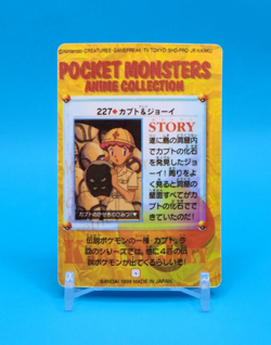 Pokemon Card Japanese - Kabuto Nurse Joy 227 - Bandai - Anime Collection - Holo - Image 3