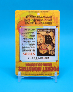 Pokemon Card Japanese - Kabuto Nurse Joy 227 - Bandai - Anime Collection - Holo - Image 4