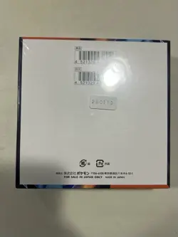 Pokemon Sealed ME-2 Inferno X Booster Box Japanese w/Shrink (US Seller) - Image 2