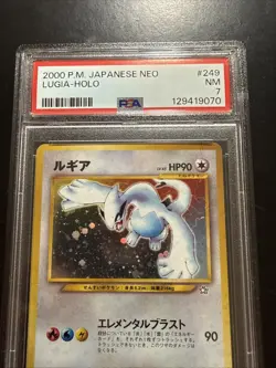 Pokemon Lugia Neo Genesis #249 Japanese, Near Mint PSA 7 Holo - Image 2
