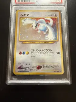 Pokemon Lugia Neo Genesis #249 Japanese, Near Mint PSA 7 Holo - Image 3