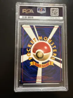Pokemon Lugia Neo Genesis #249 Japanese, Near Mint PSA 7 Holo - Image 4