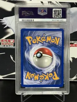 Golbat - 2003 Pokemon - 60/144 - Skyridge - Reverse Holo - PSA 9 - Image 2