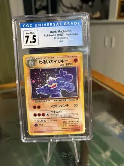 🍭💥SWIRL 💥🍭1997 Japanese Pokemon Rocket Gang Dark Machamp Holo CGC 7.5 Mint - Image 1
