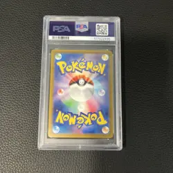 Pokemon TCG: JAPANESE JOLTEON EX SPECIAL ART RARE 209/187 PSA 10 GEM MINT 💎 - Image 2