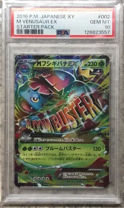 2016 POKEMON JAPANESE XY STARTER PACK #002 M VENUSAUR EX PSA 10 - Image 1