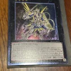 Yugioh Japanese Stellarknight Delteros DUEA-JP053 Ultimate Rare NM - US SELLER - Image 3