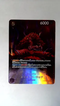 One Piece Eustass"Captain"Kid SP OP05-074 Japanese - Image 1