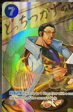 One Piece CCG - Borsalino (SP) OP05-051 - Wings of the Captain OP06 English NM/M - Image 3