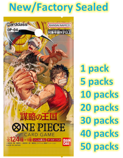 One Piece Card KINGDOMS OF INTRIGUE Booster Sealed Multiple Pack OP-04 Japanese - Image 1