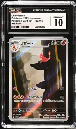 CGC 10 GEM MINT Japanese Pokemon 2023 Charmeleon 169/165 AR 151 SV2a - Image 1