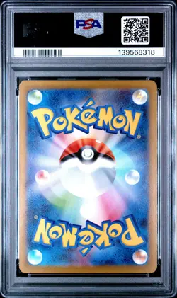 2025 POKEMON JPN M2-INFERNO X SUPER RARE #094 MEGA CHARIZARD X EX PSA 10 - Image 2