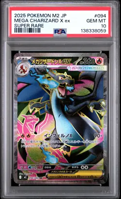 2025 POKEMON JPN M2-INFERNO X SUPER RARE #094 MEGA CHARIZARD X EX PSA 10 - Image 1