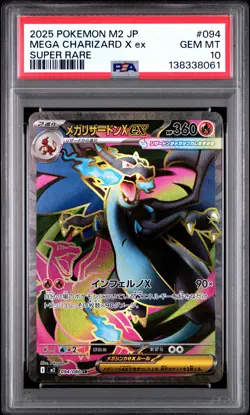 2025 POKEMON JPN M2-INFERNO X SUPER RARE #094 MEGA CHARIZARD X EX PSA 10 - Image 1