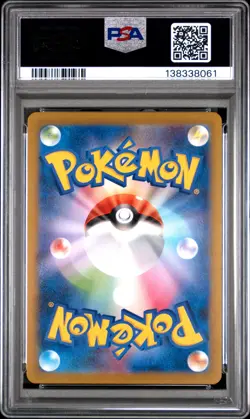 2025 POKEMON JPN M2-INFERNO X SUPER RARE #094 MEGA CHARIZARD X EX PSA 10 - Image 2