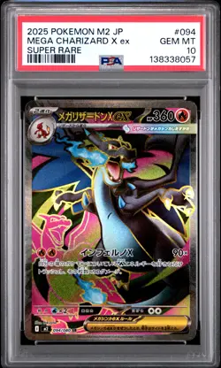 2025 POKEMON JPN M2-INFERNO X SUPER RARE #094 MEGA CHARIZARD X EX PSA 10 - Image 1
