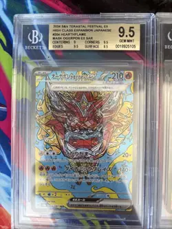 Pokemon 10x Graded Card Lot Beckett All SARs Lot#42 - Image 2