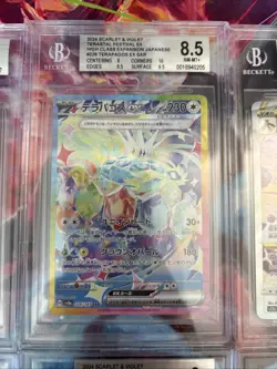 Pokemon 10x Graded Card Lot Beckett All SARs Lot#42 - Image 5