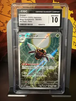 CGC Gem Mint 10 Ninjask 065/063 AR Art Rare Mega Symphonia m15 Pokemon Card - Image 1