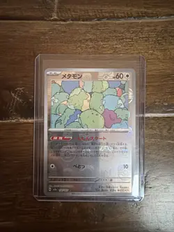Ditto 132/165 R Master Ball Reverse Holo SV2a 151 - Pokemon Card Japanese - Image 1