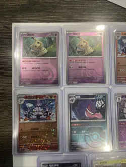 Pokemon Lot of 11 S-Chinese MINT CONDITION GEM2&GEM3 Holo & Stamped Cards - Image 2