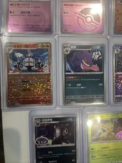 Pokemon Lot of 11 S-Chinese MINT CONDITION GEM2&GEM3 Holo & Stamped Cards - Image 5