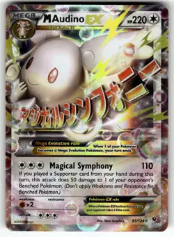 M Audino EX 85/124 XY - Fates Collide LP Pokemon Card TCG - Image 1
