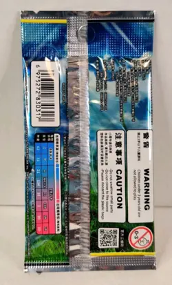 Pokemon S-Chinese Bundle - Unbroken Bonds Sealed Pack + 9 Cards (Gem Pack & 151) - Image 2